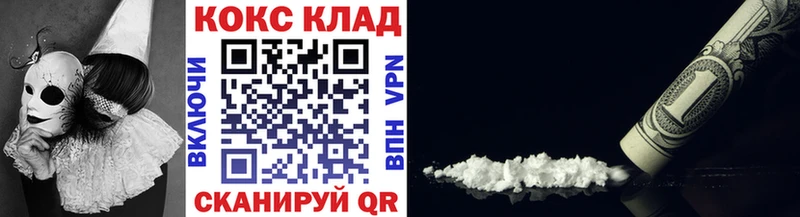 COCAIN 99%  как найти закладки  Олёкминск 