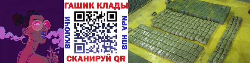 ГАШИШ хэш Олёкминск