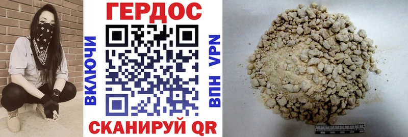 Героин Heroin  Олёкминск 