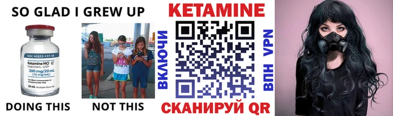 Кетамин ketamine  Олёкминск 
