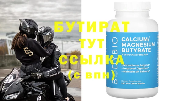 марки nbome Володарск