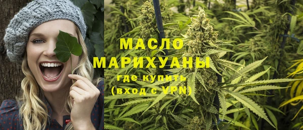 марки nbome Володарск