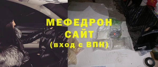круглые Волоколамск