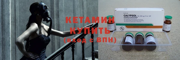 тгк Верхнеуральск