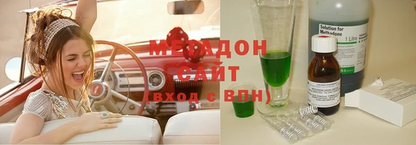 мефедрон Волосово