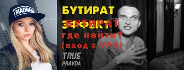гидра Верея