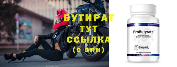 марки nbome Володарск