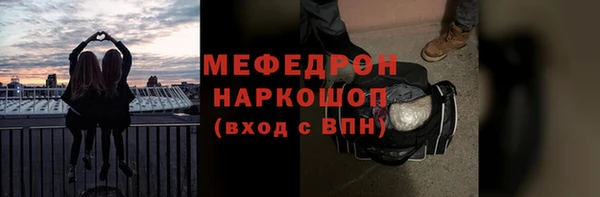 мефедрон Волосово