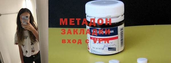 круглые Волоколамск
