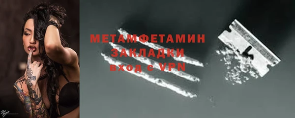 амф Верхний Тагил