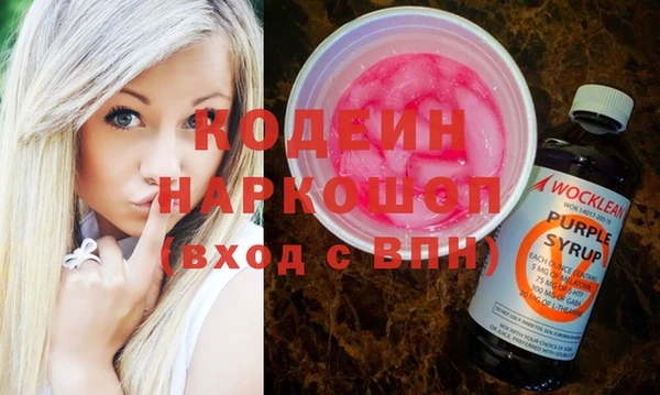 альфа пвп VHQ Нефтегорск