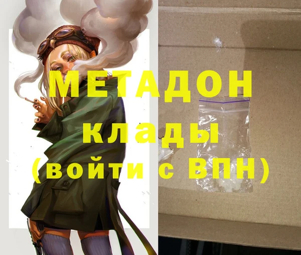 круглые Волоколамск