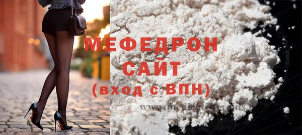 амф Верхний Тагил