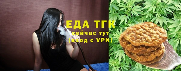 гидра Верея
