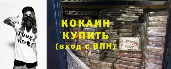 тгк Верхнеуральск