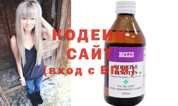 гидра Верея