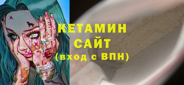марки nbome Володарск