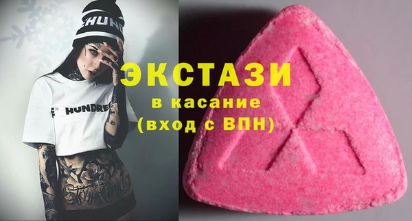 мефедрон Волосово