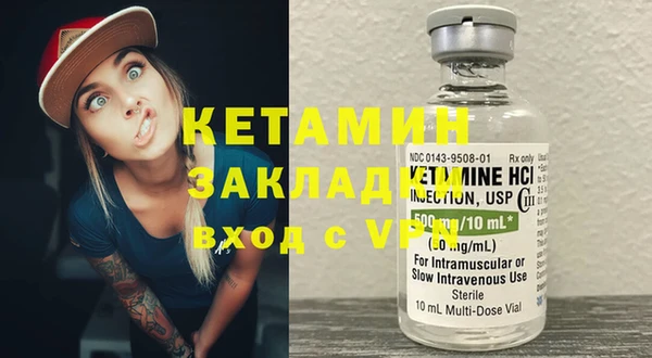 круглые Волоколамск