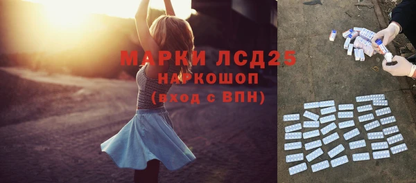 круглые Волоколамск