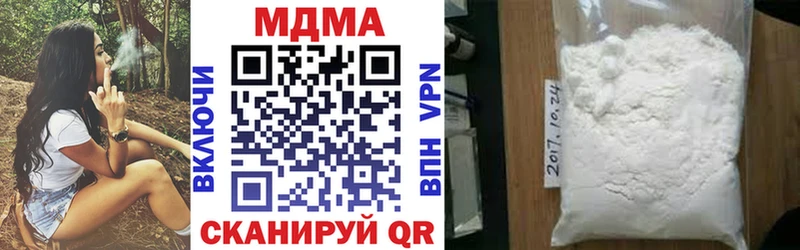 MDMA кристаллы  MEGA маркетплейс  Олёкминск  купить наркотик 