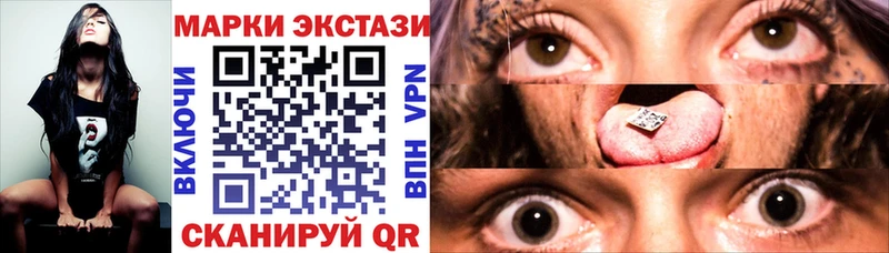 Наркотические марки 1,8мг  kraken как зайти  Олёкминск  наркотики 