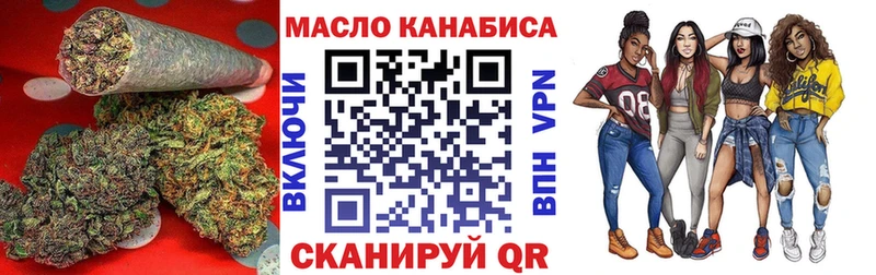 мега зеркало  Олёкминск  Дистиллят ТГК THC oil 